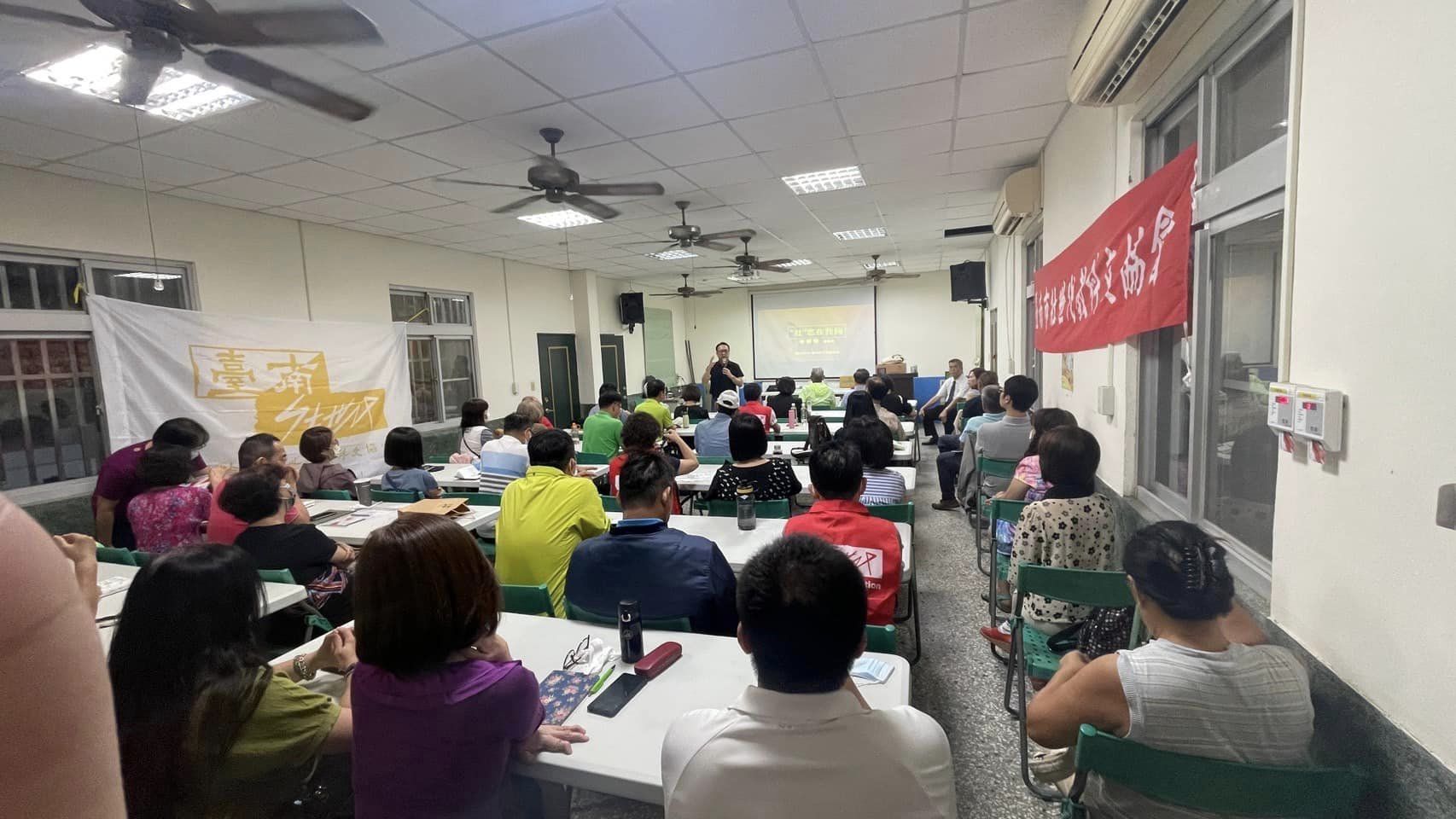 臺南市壯世代教科文協會事業交流論壇