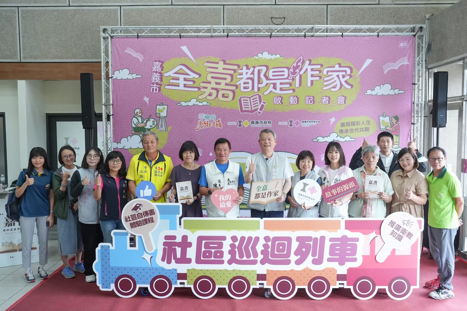 嘉義市推動《人人立傳》 打造有記憶、有情感的文化城市