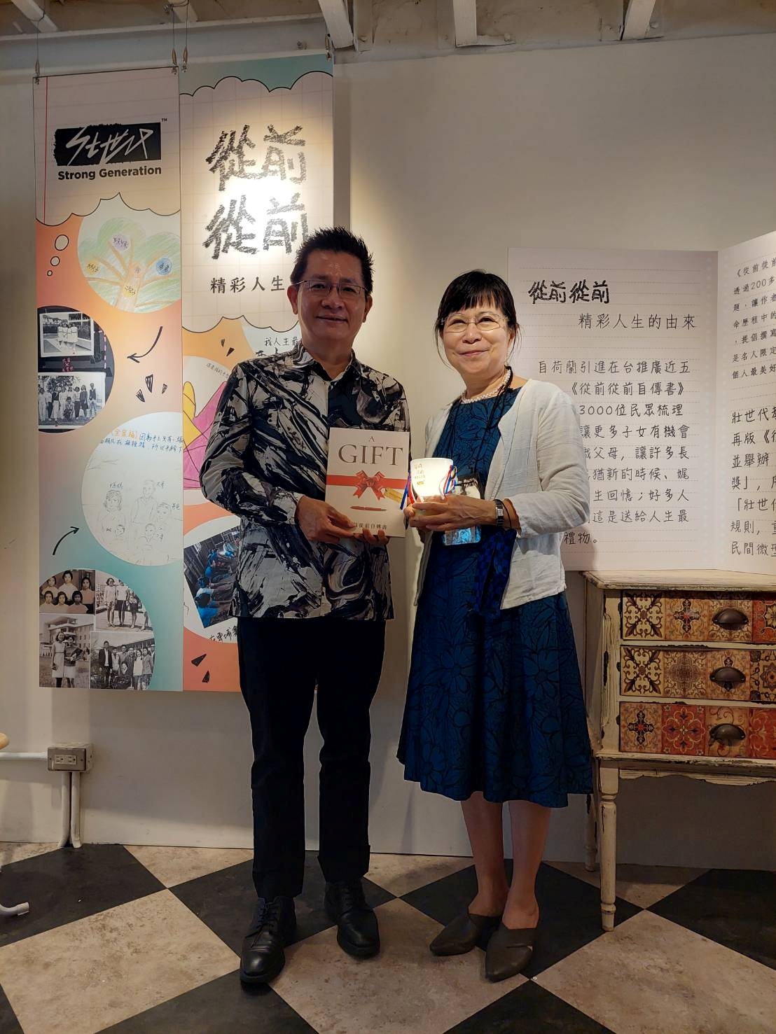 寫給自己的禮物 用書寫走回生命深處的旅程